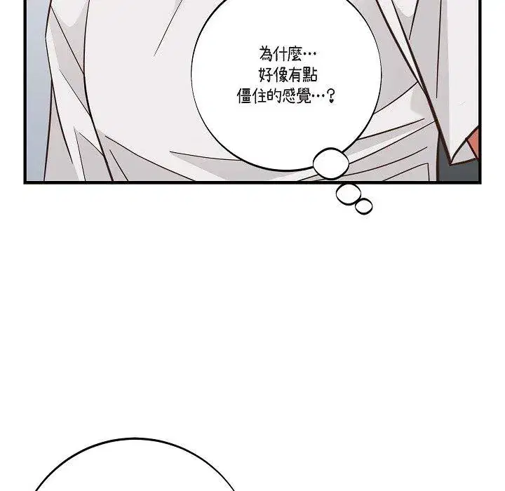 第54話