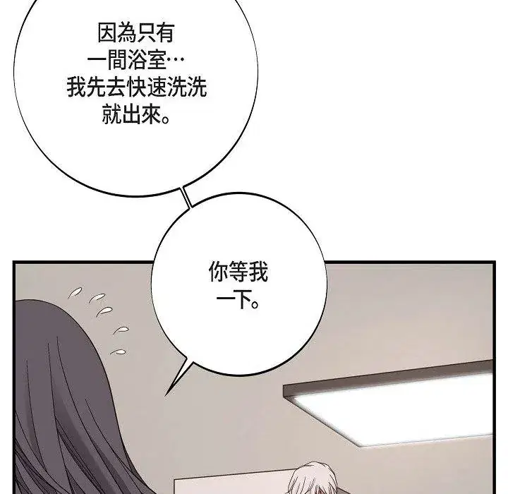 第54話
