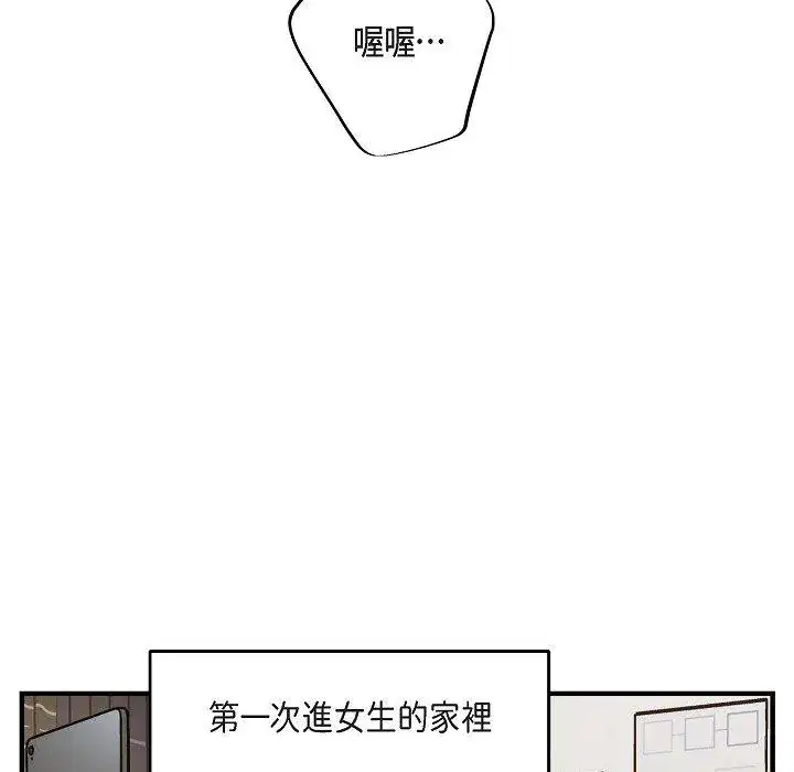 第54話