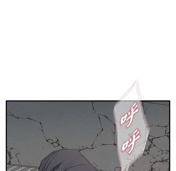 第54話