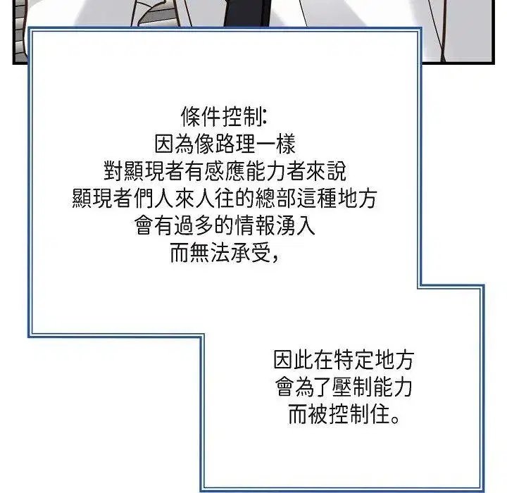 第54話
