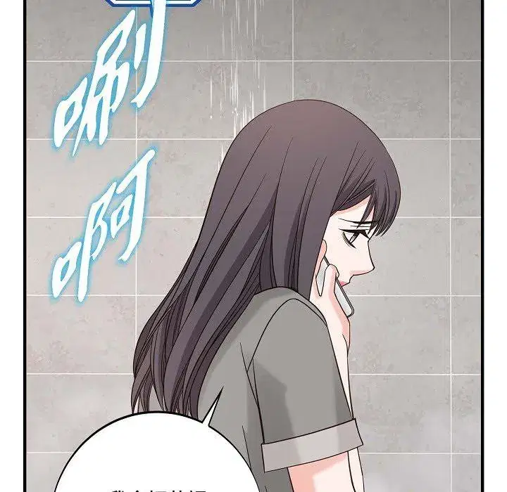 第54話
