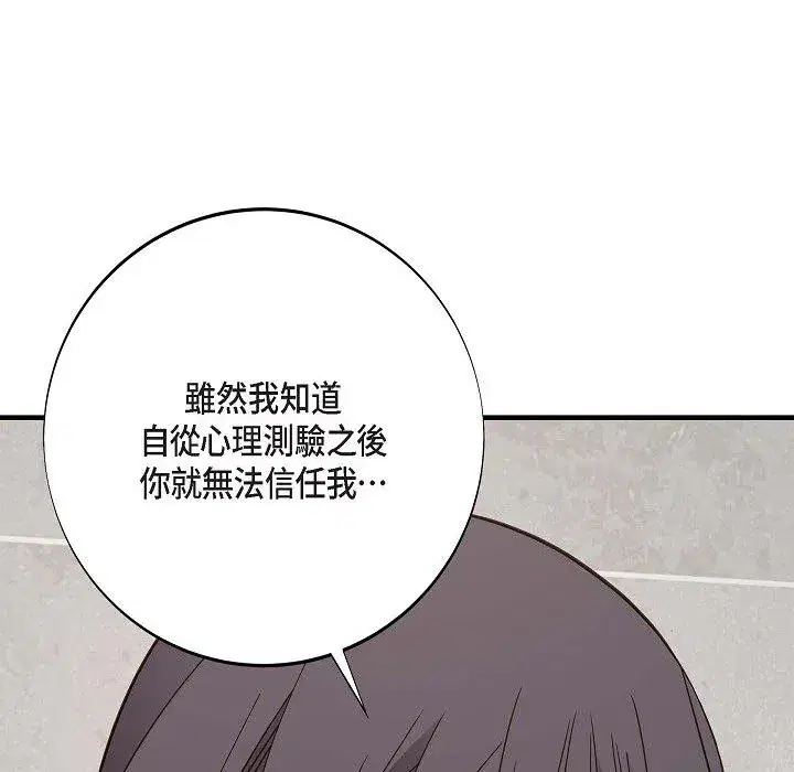 第54話