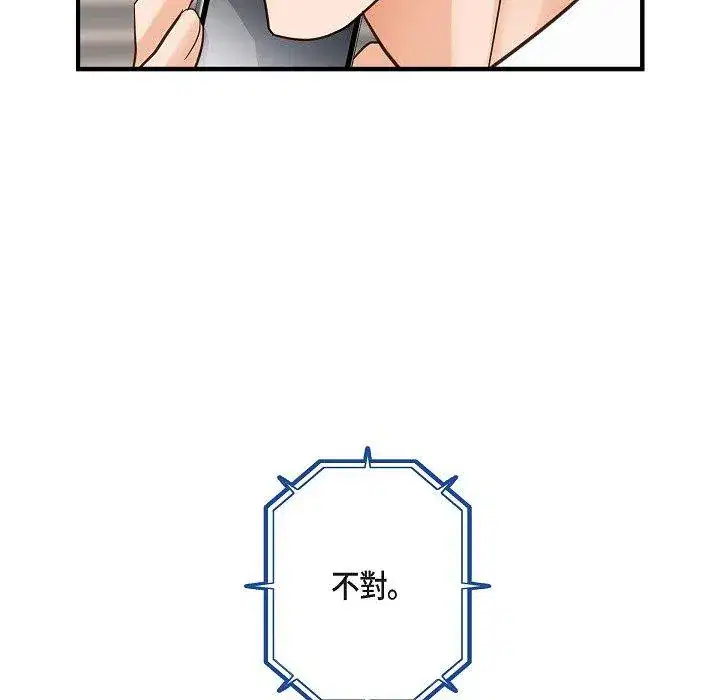 第54話