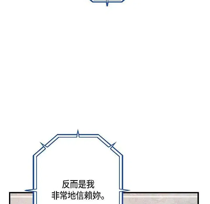 第54話