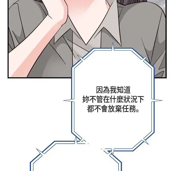 第54話
