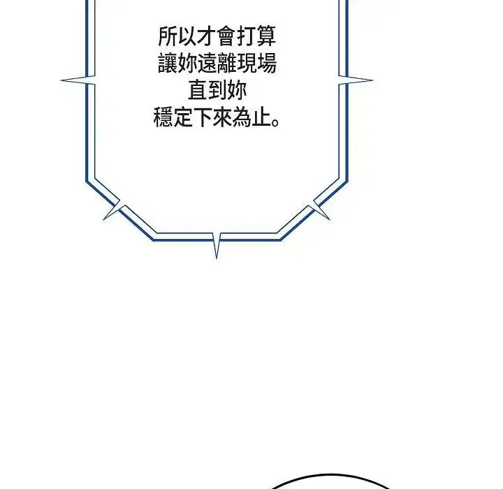 第54話