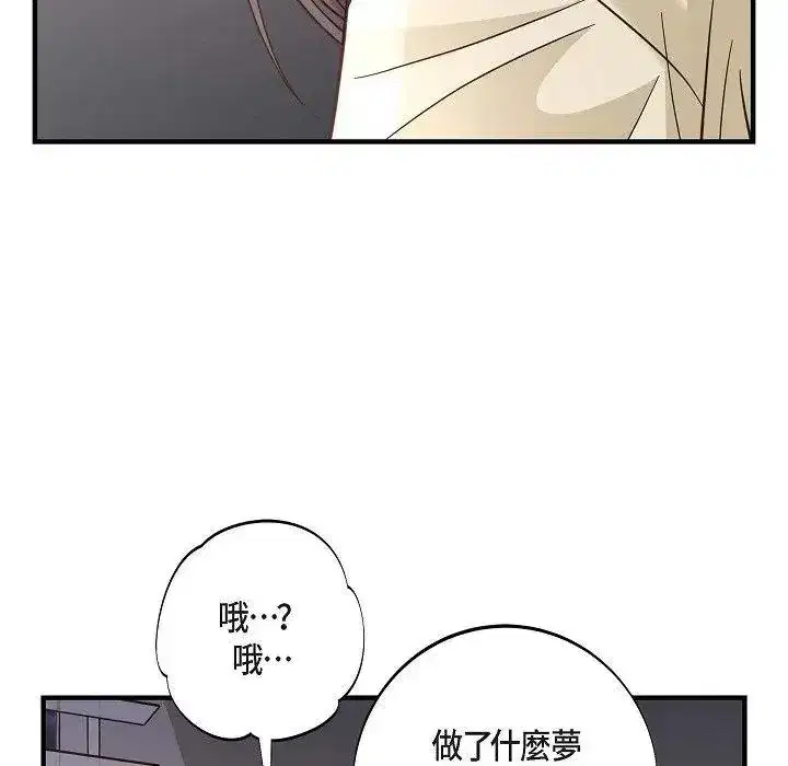 第55話