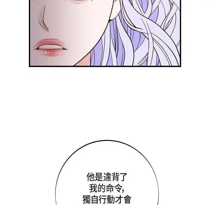第55話