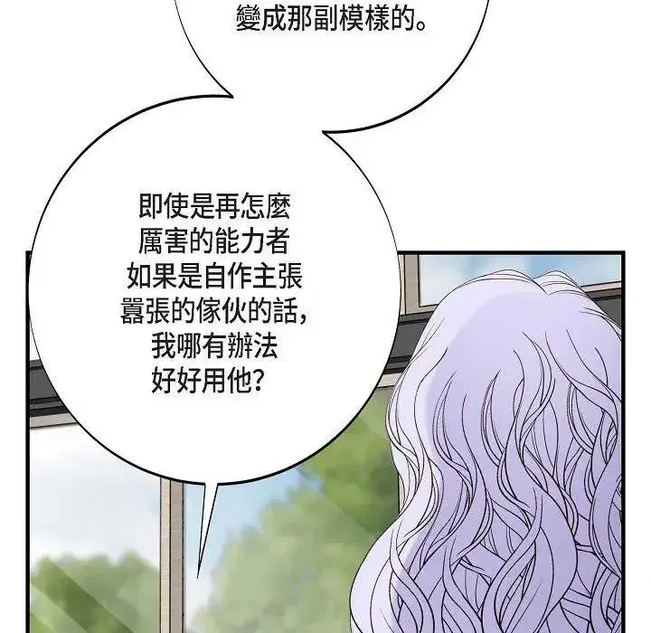第55話