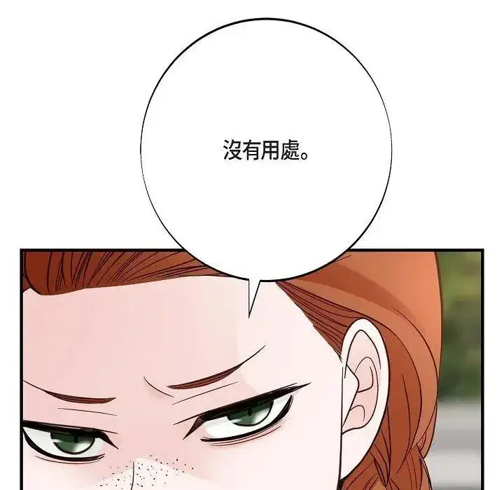 第55話