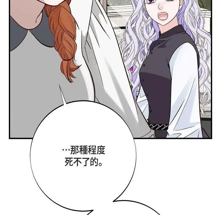 第55話