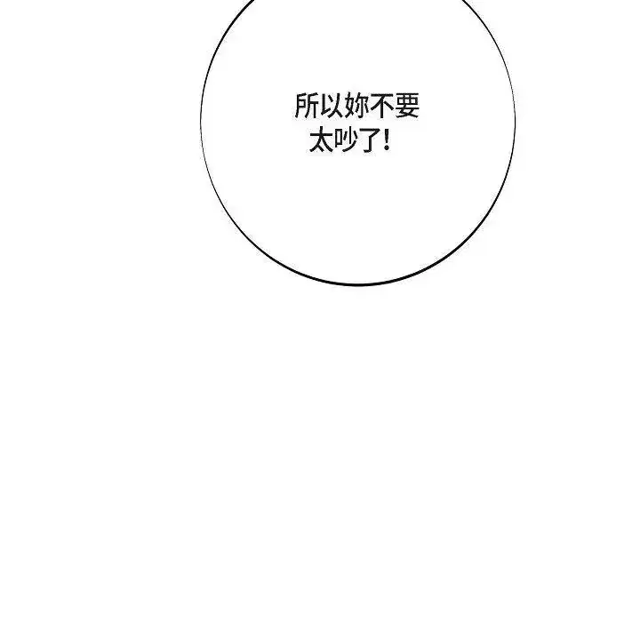 第55話