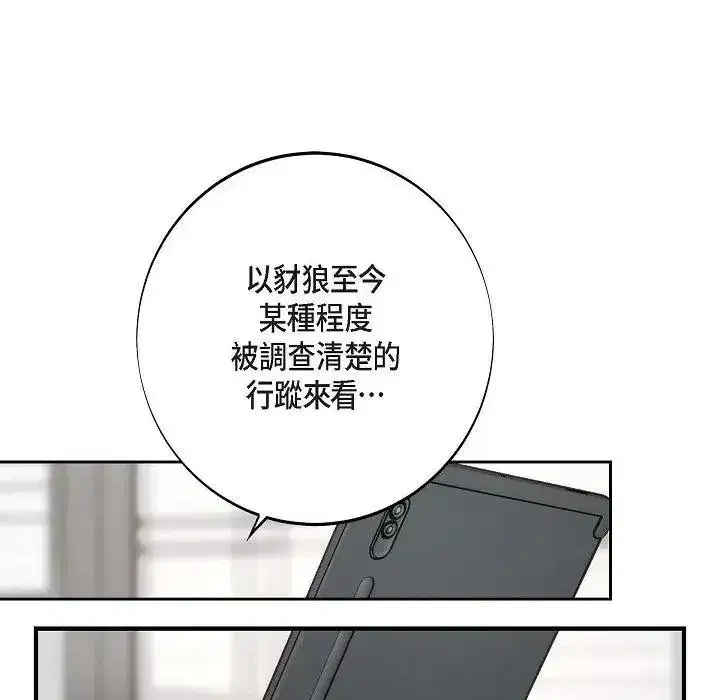 第55話