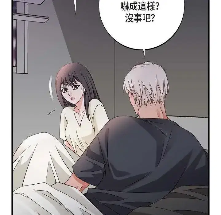 第55話