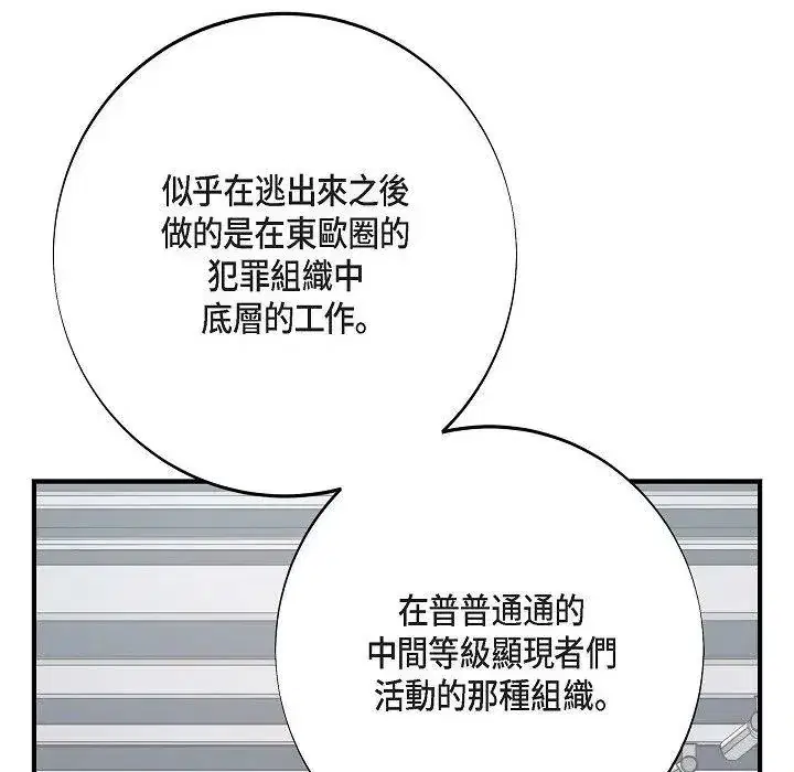 第55話