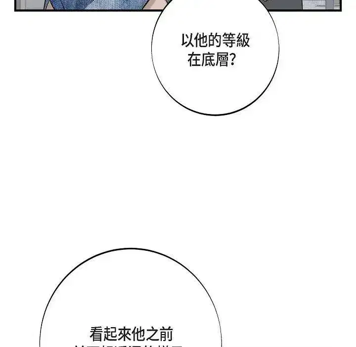 第55話