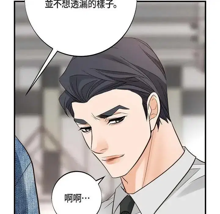 第55話