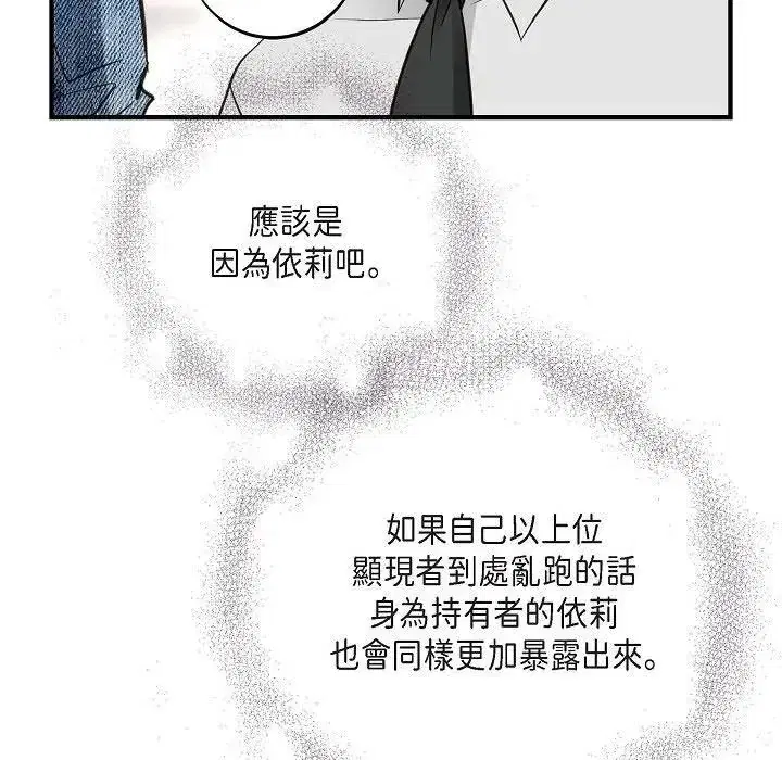 第55話