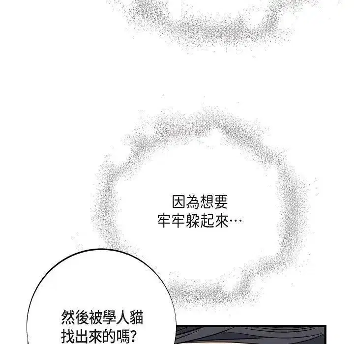 第55話