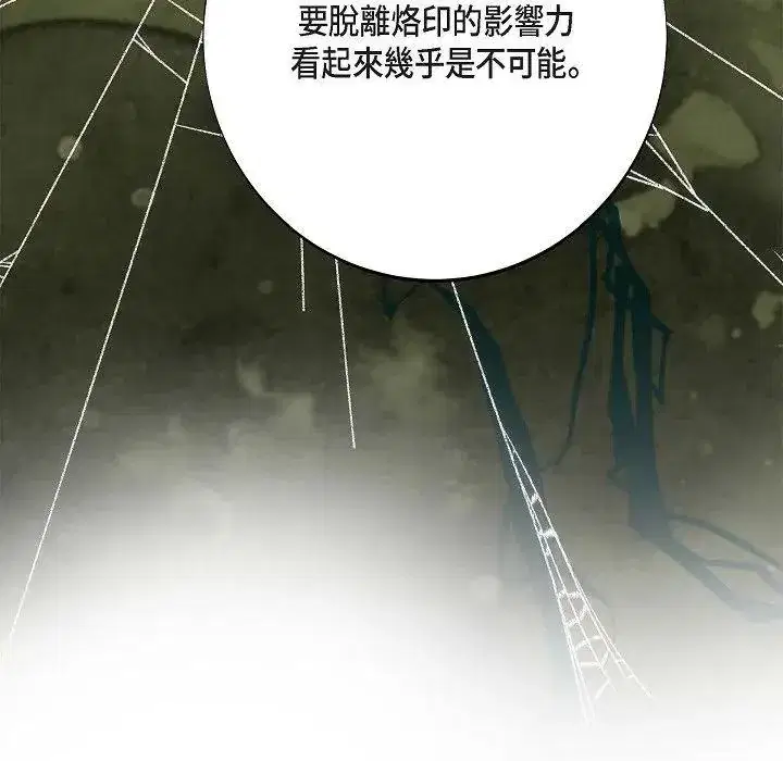 第55話