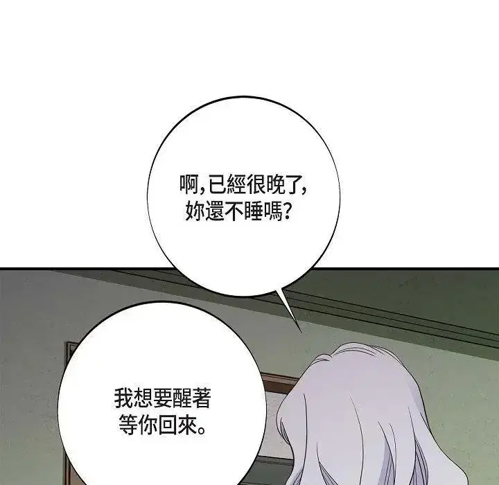 第55話