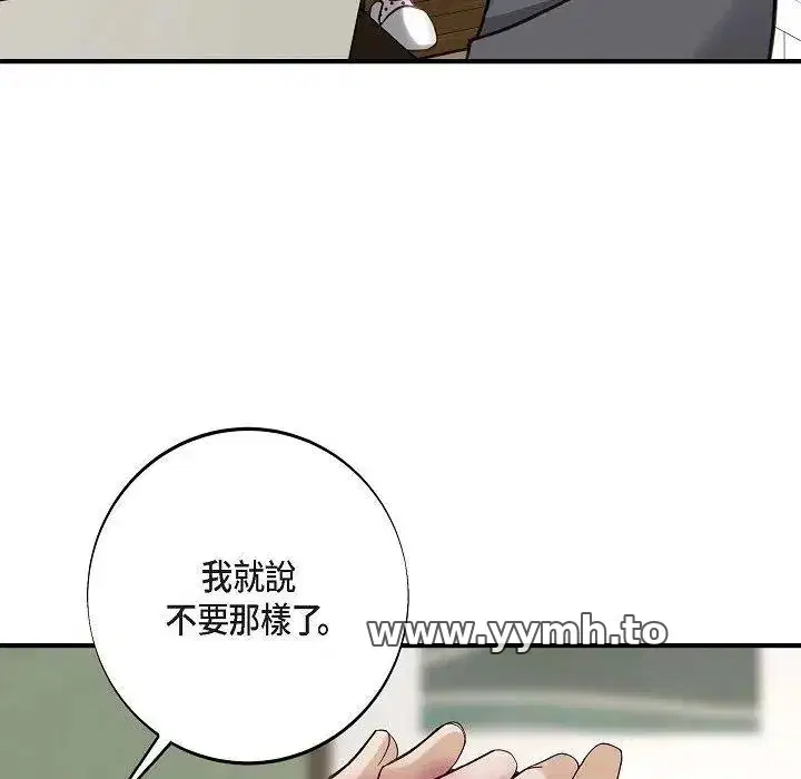 第55話