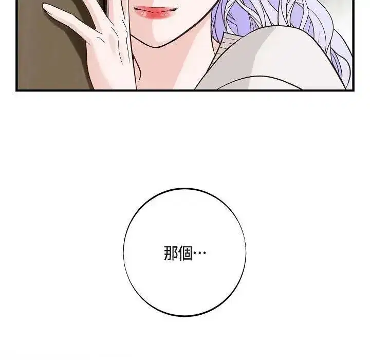 第55話