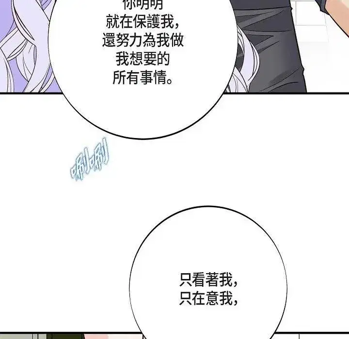 第55話