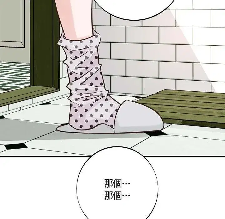 第55話