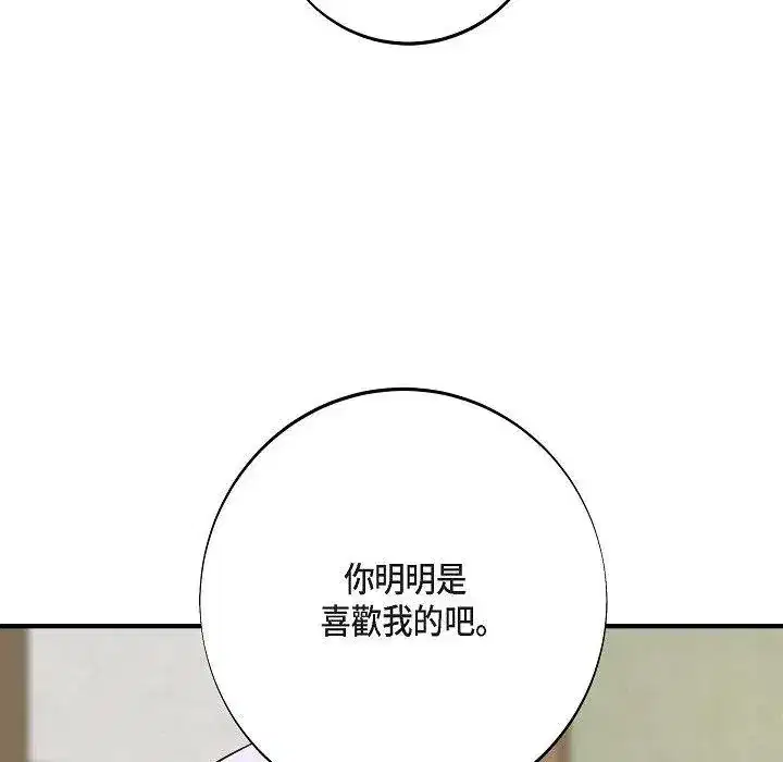 第55話