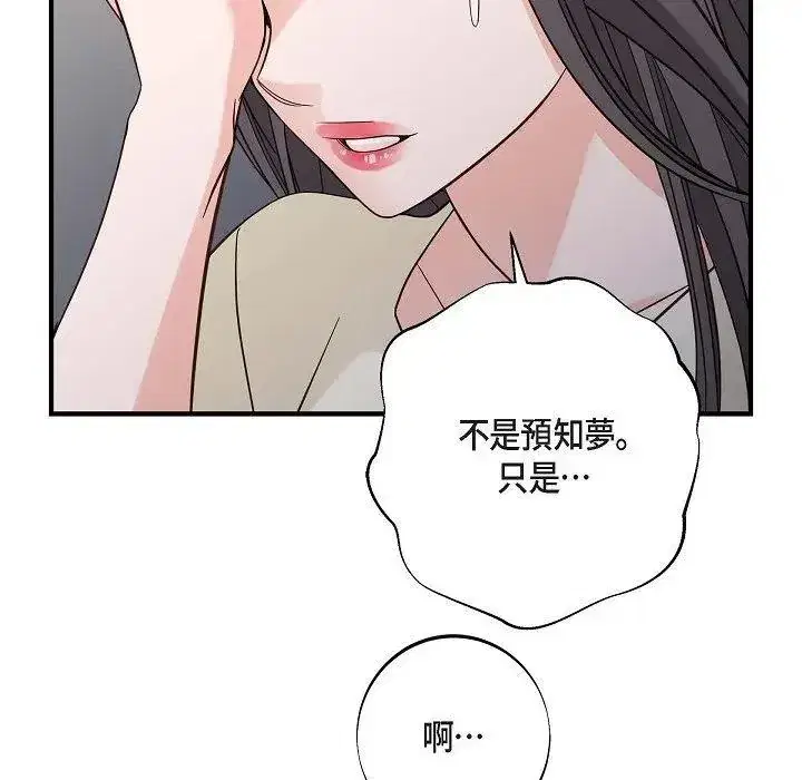 第55話