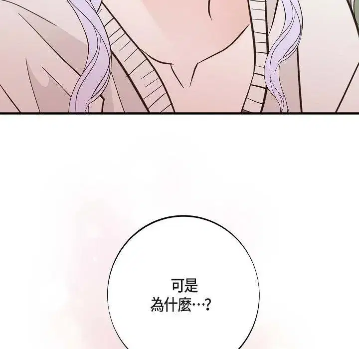 第55話