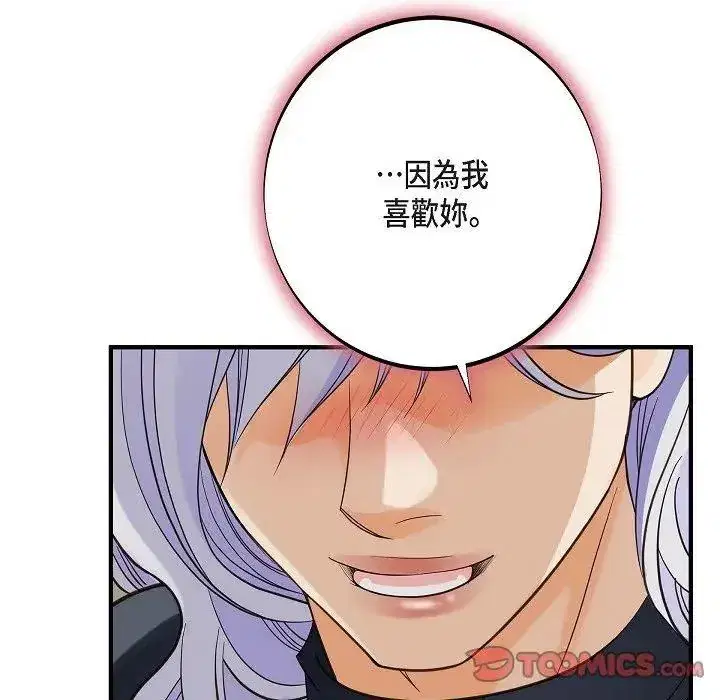 第55話
