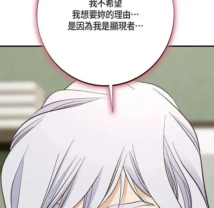 第55話