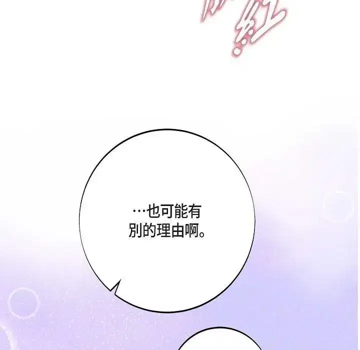 第55話