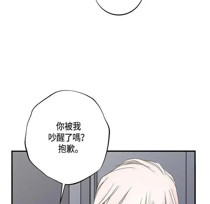 第55話