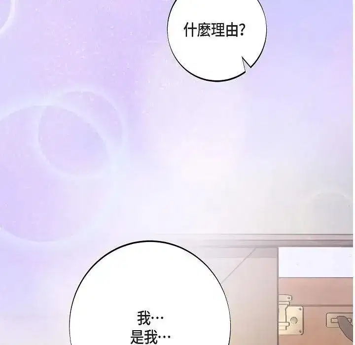 第55話