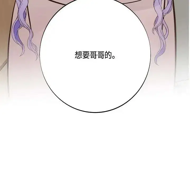 第55話
