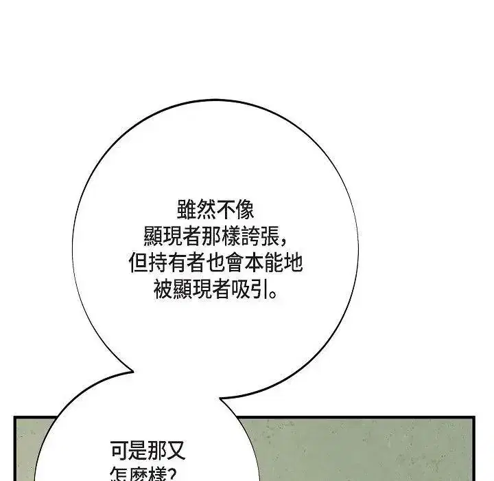 第55話