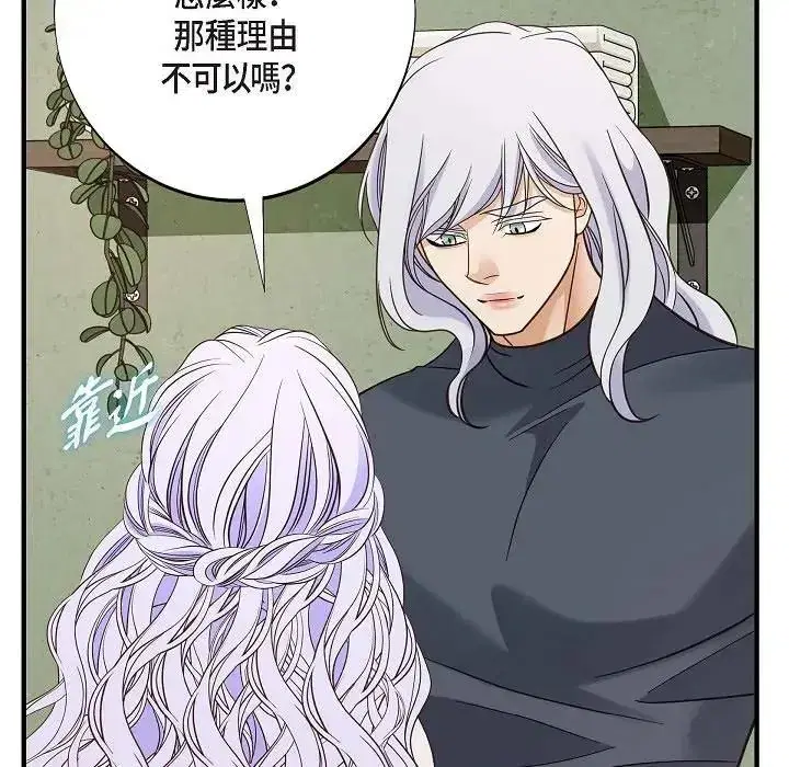 第55話
