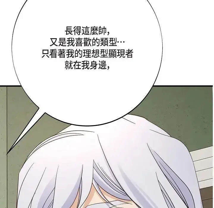 第55話