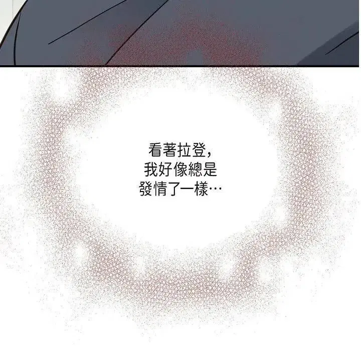 第55話