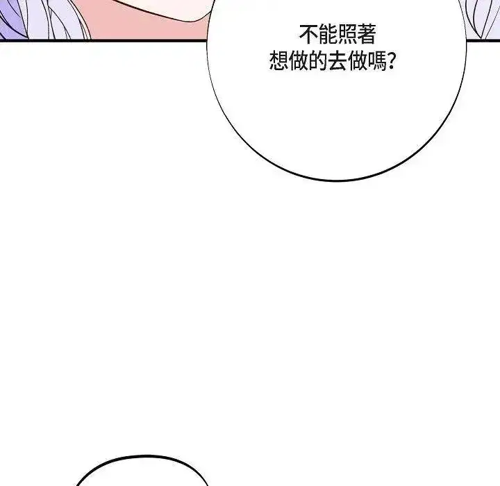 第55話