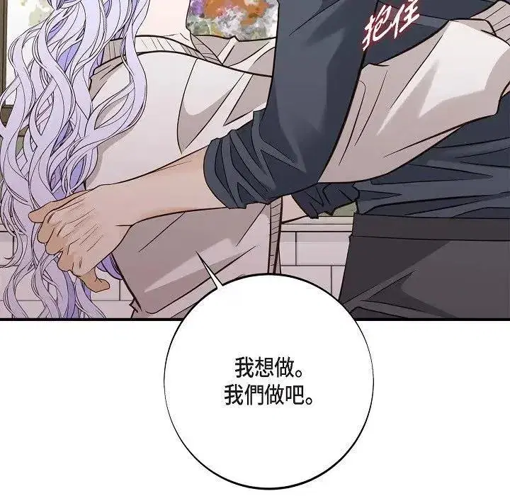 第55話