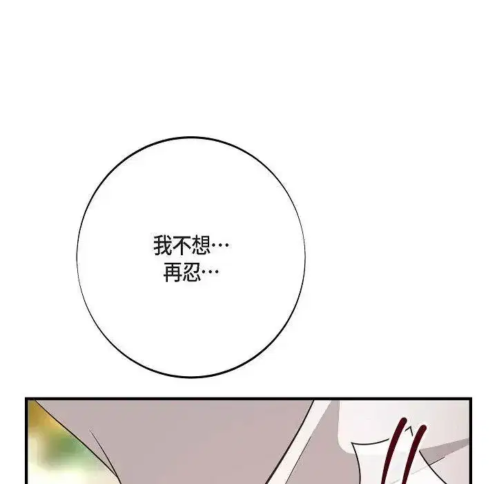 第55話
