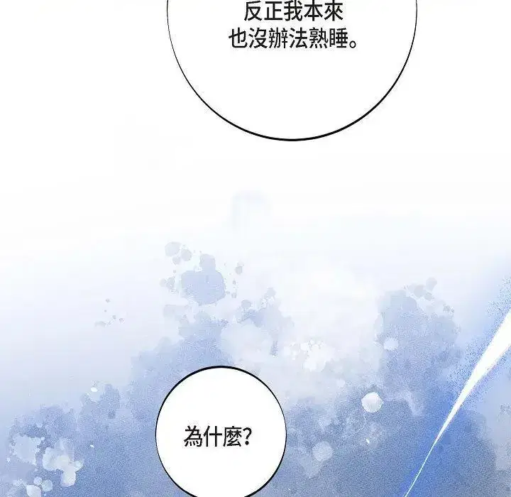 第55話
