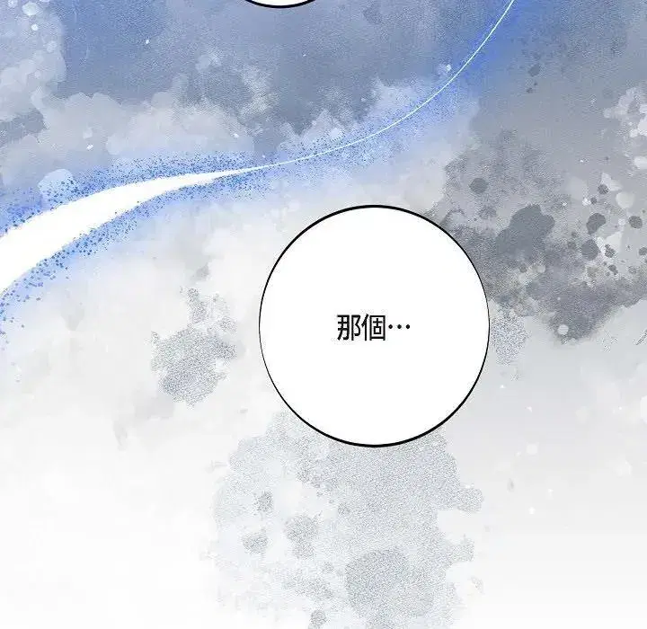 第55話