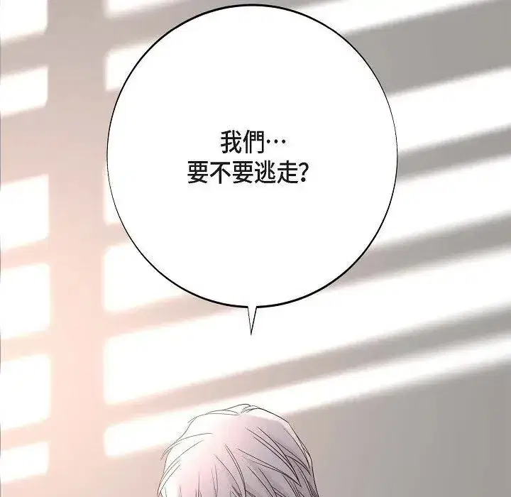 第55話