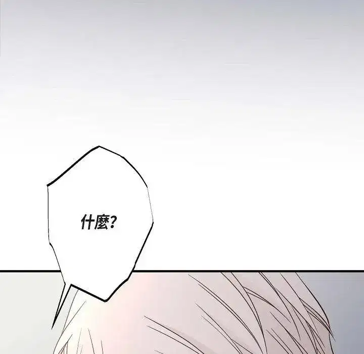 第55話